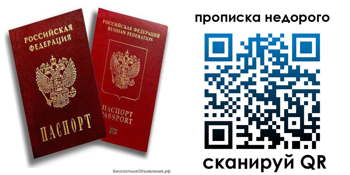 временная регистрация адрес в Конаково