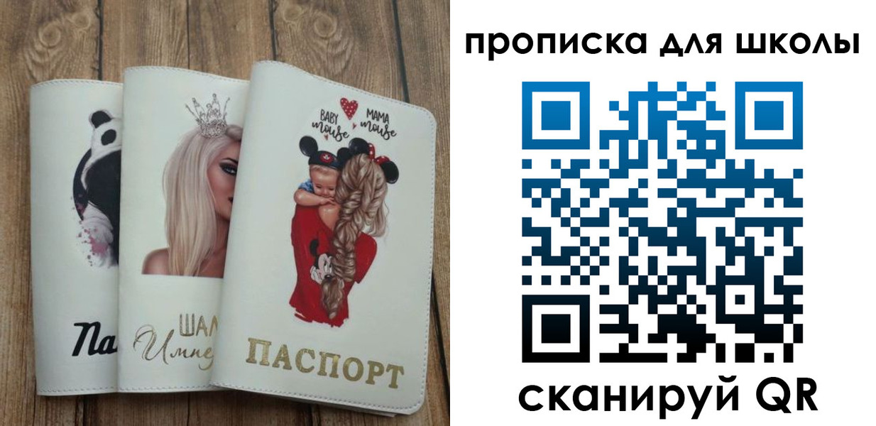 временная регистрация законно в Конаково