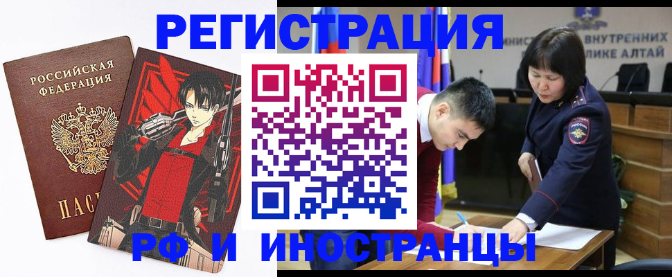 прописка от собственника в Конаково