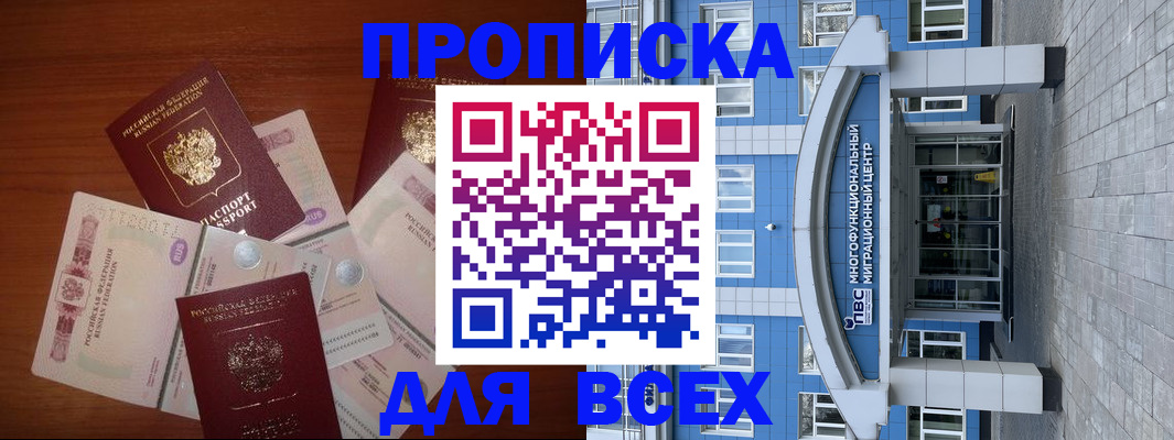 миграционный учет в Конаково